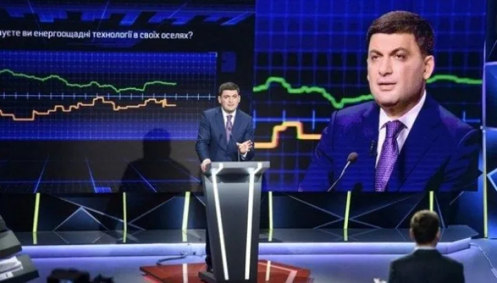 Установите счетчик: Гройсман обвинил облгазы в мошенничестве с платежками