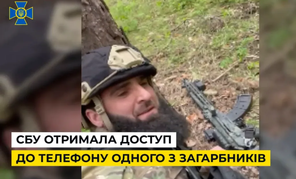 СБУ отримала доступ до телефону одного з кадирівців, який приїхав на війну в Україну