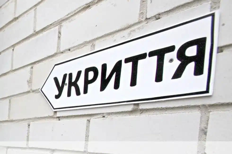 Харківщина забезпечить лікарню новим укриттям за 79 мільйонів гривень