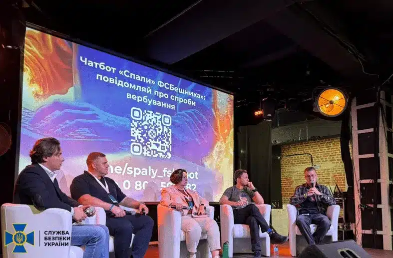 СБУ представила інформаційну кампанію «Спали» ФСБшника» на форумі освітян у Львові