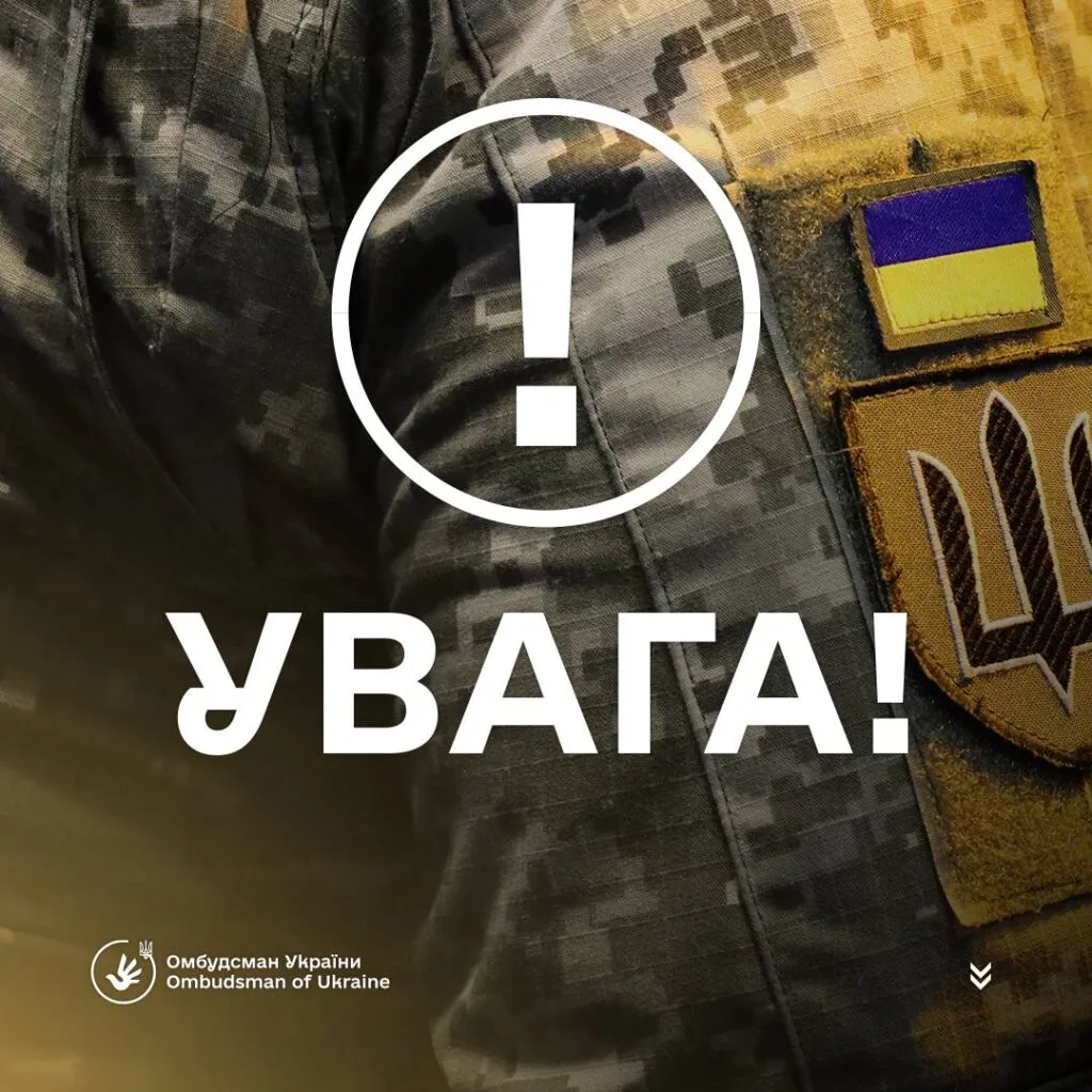 Ворог поширює чергове ІПСО на темі обмінів