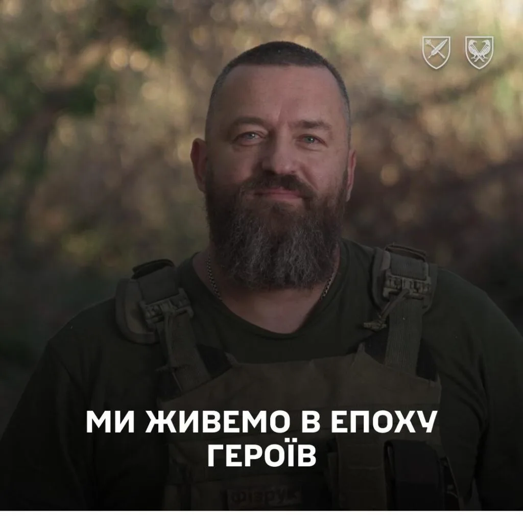 Ми живемо в епоху героїв