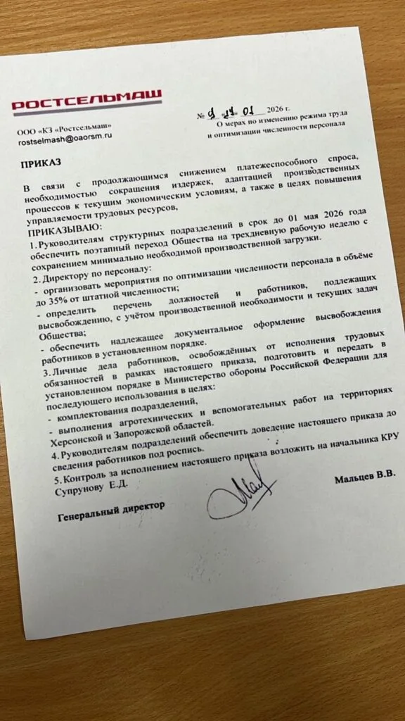Ростсільмаш помирає, а робітників – на війну