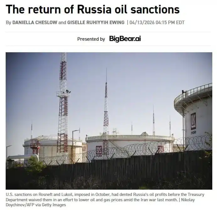 США відновили санкції проти російської нафти