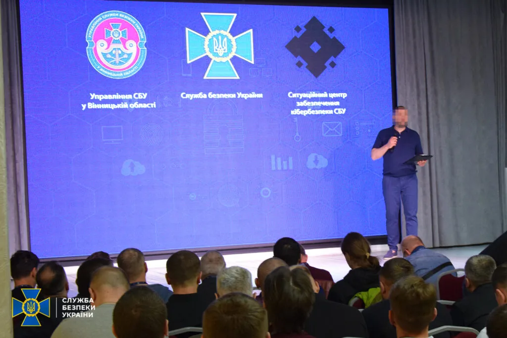 СБУ провела семінар-тренінг з кібербезпеки для ІТ-фахівців Вінниччини