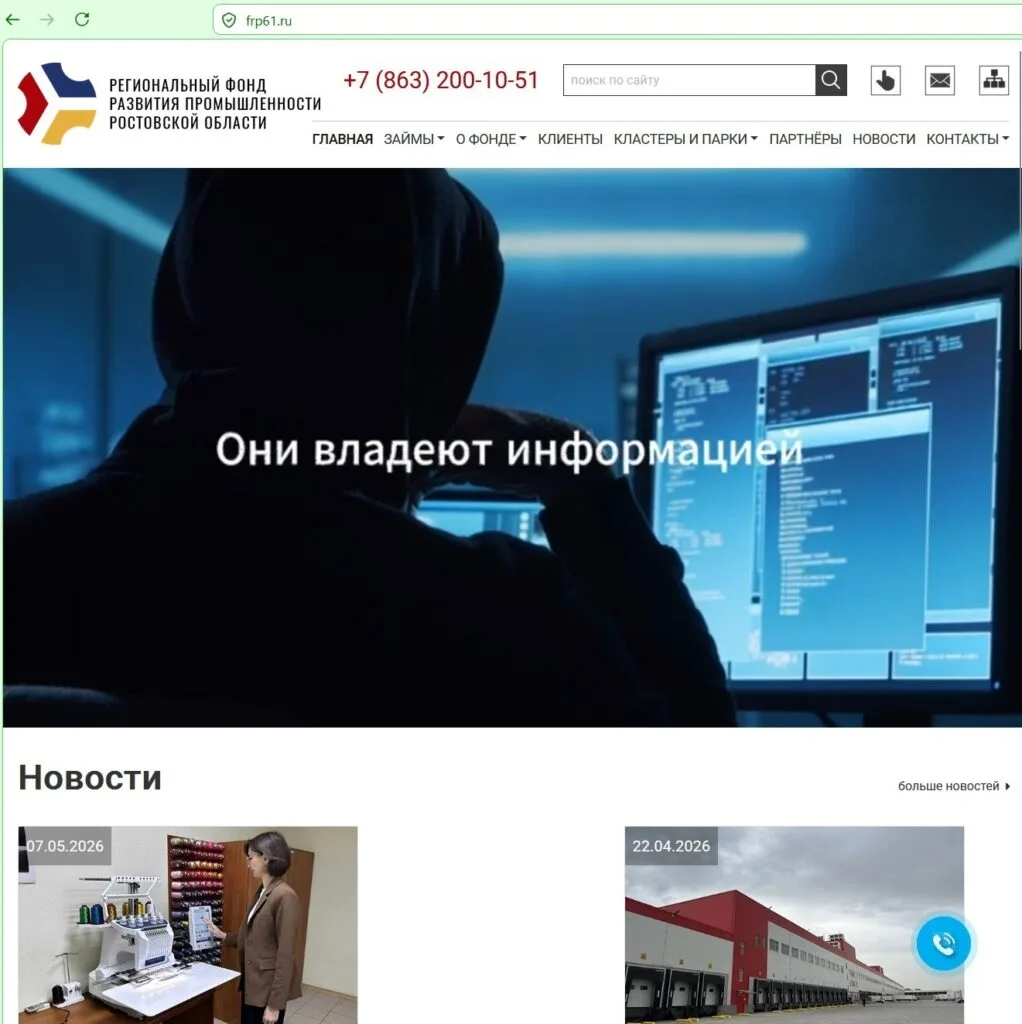 Пропаганда зникла: російські ресурси показали повідомлення СБУ