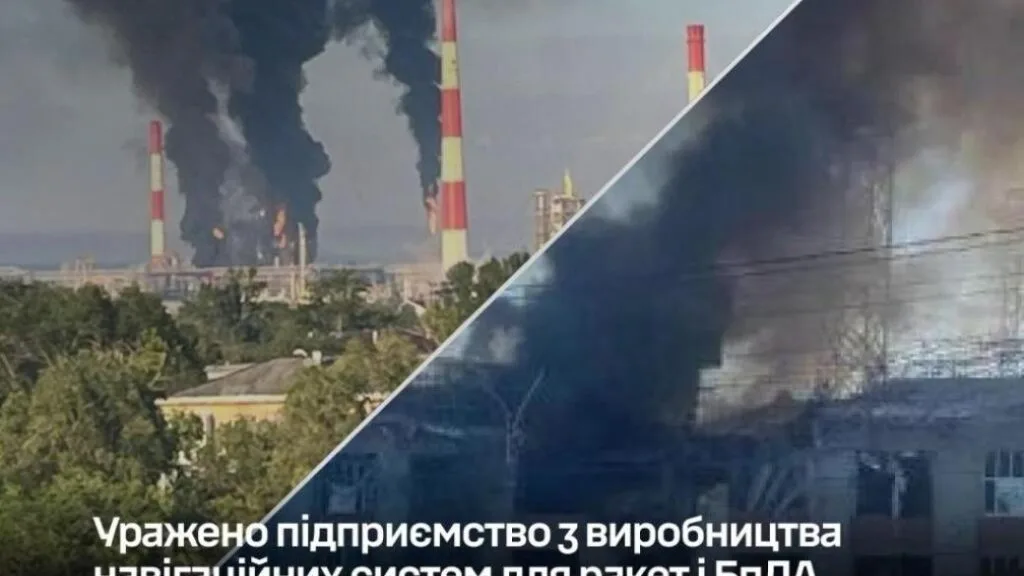 ЗСУ завдали ударів по важливих об’єктах Росії