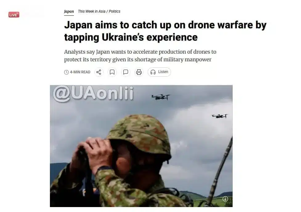 Японія запускає масштабний союз дронів з Україною