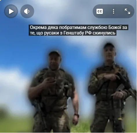 Операція «Донат від таваріщєй» — коли орки самі фінансують ЗСУ