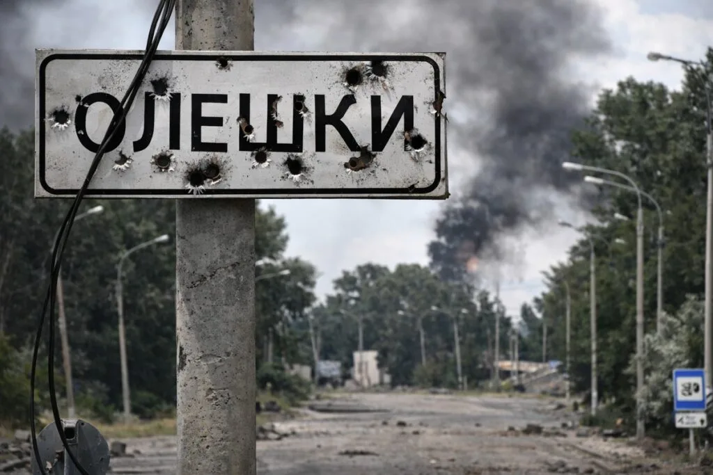 УВАГА! Важлива інформація для мешканців м. Олешки та прилеглих населених пунктів