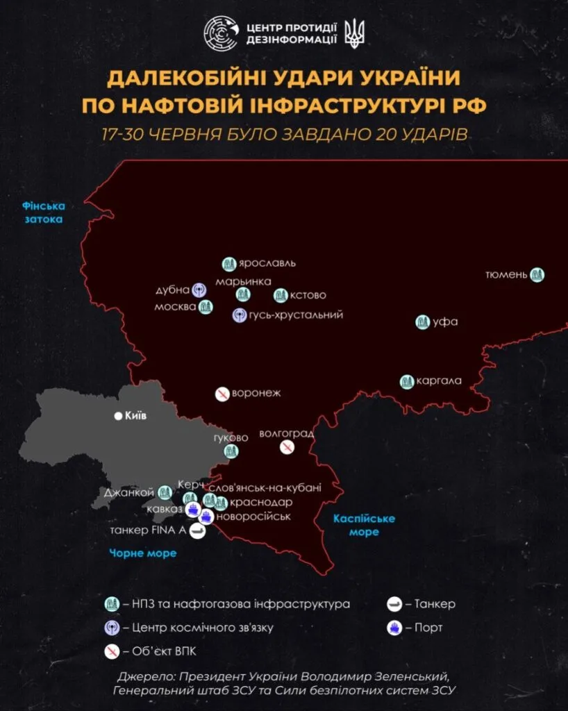 Від тюмені до волгограда: як палає тил рф завдяки українським «санкціям»