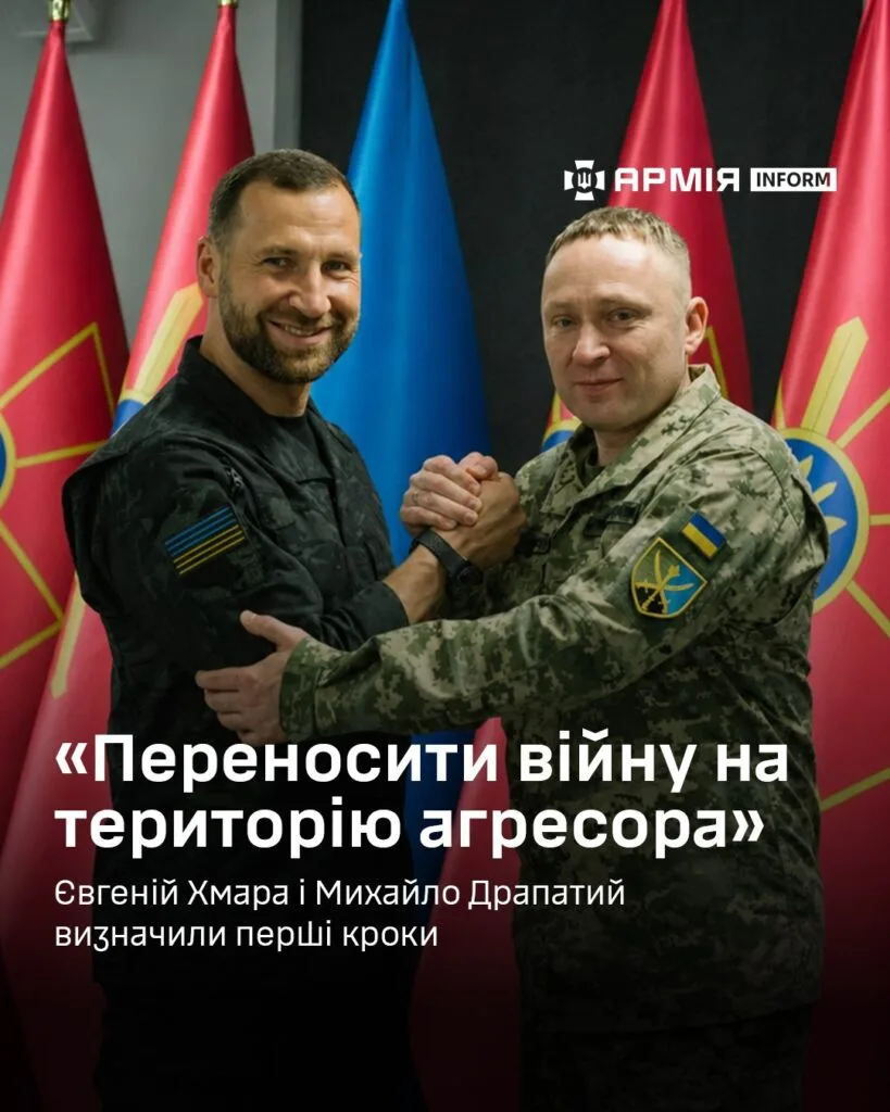 Україна робитиме ставку на далекобійні удари