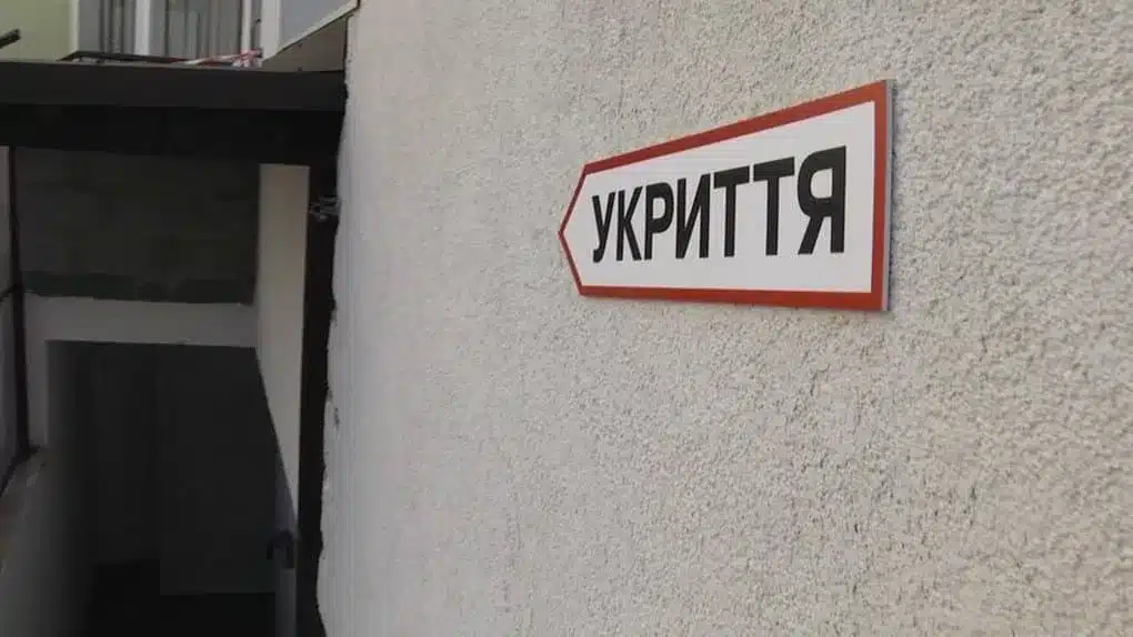 Чи є в Одесі укриття та де їх знайти під час повітряної тривоги