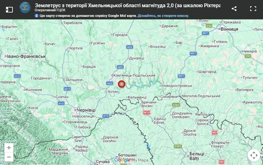 Землетрус зафіксували на Хмельниччині