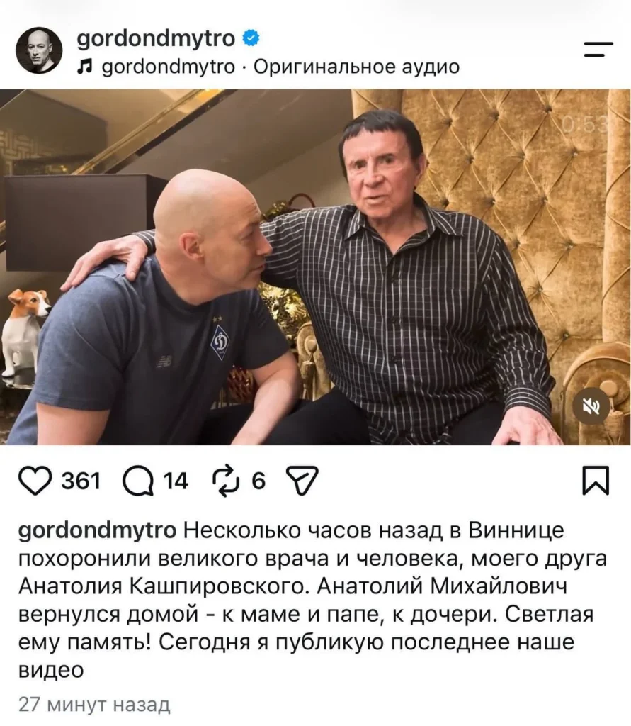 Кашпіровського сьогодні похоронили у Вінниці